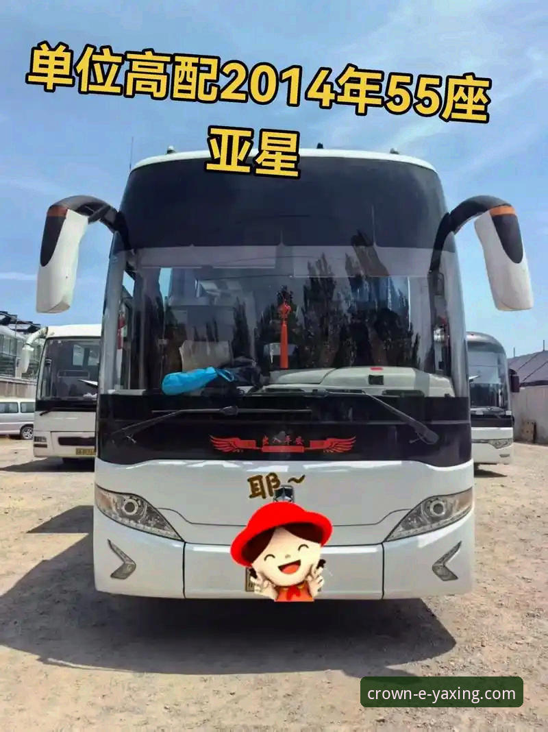 亚星客车定制选型最新动态：实战派教你避开那些坑，直接上高配